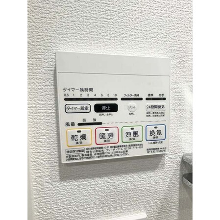 カーサスプレンディッド麻布仙台坂の物件内観写真